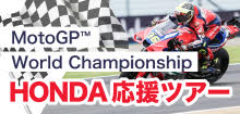 MotoGP2025