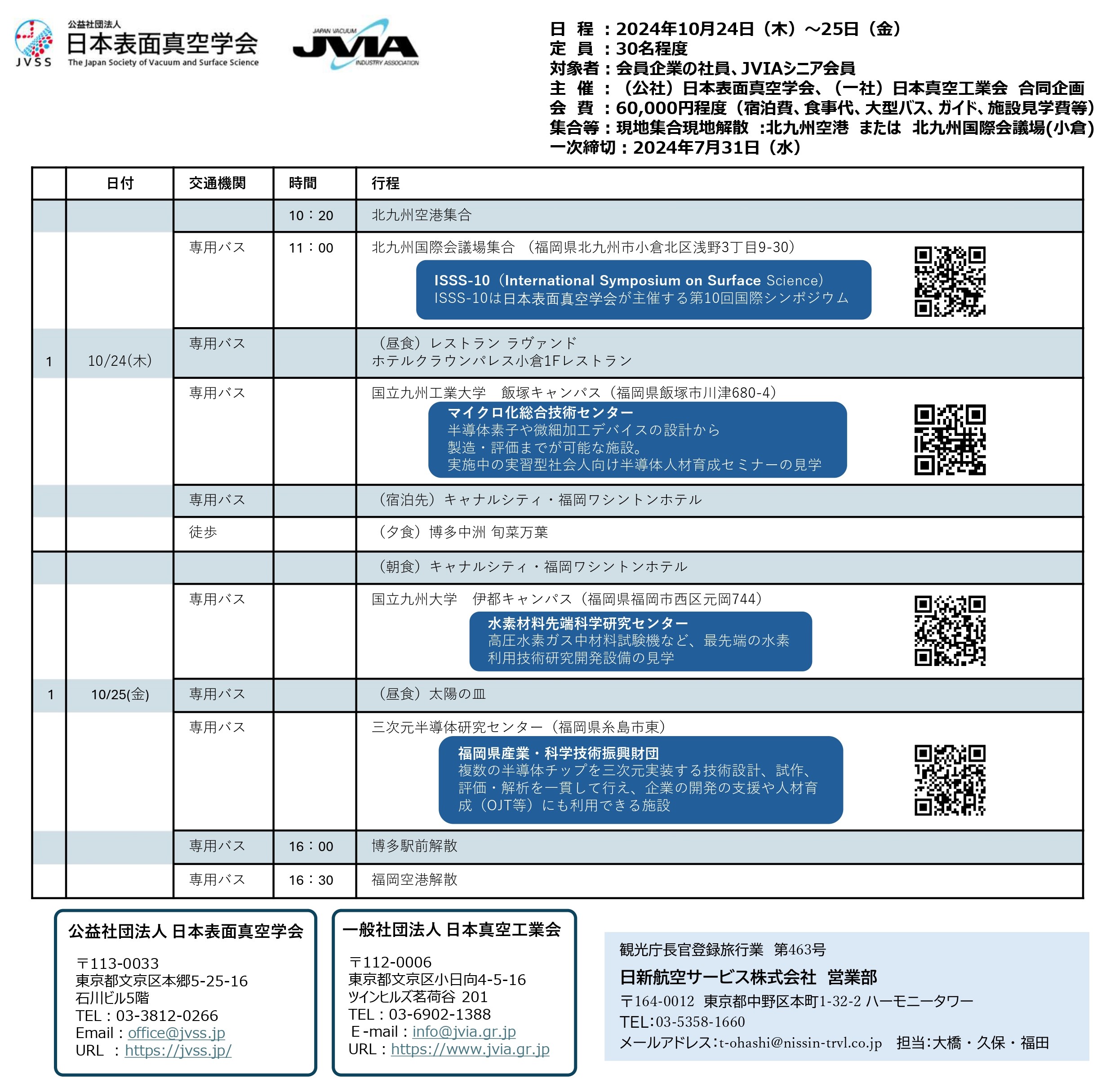 あ