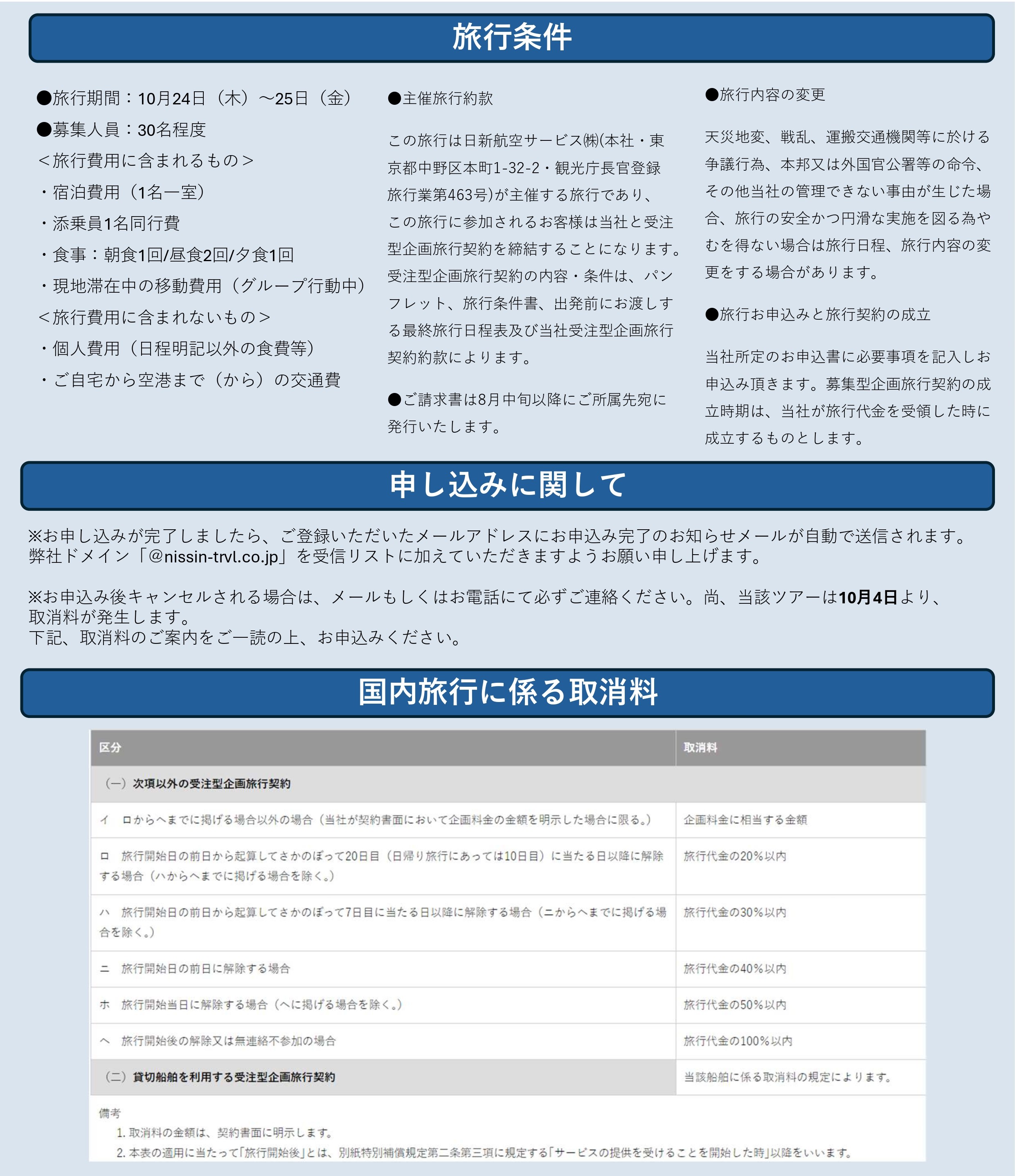 あ